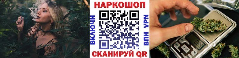 Где можно купить наркотики Киров АМФЕТАМИН  Мефедрон  Гашиш  OMG tor  Конопля 