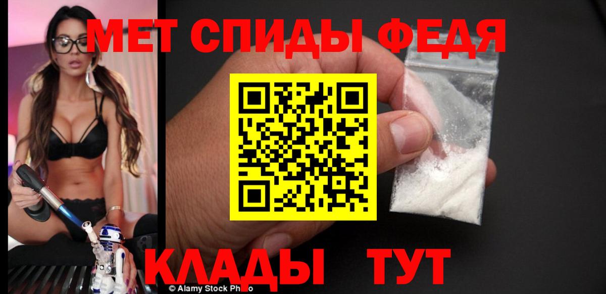 Амфетамин VHQ  Вход с VPN  Киров 
