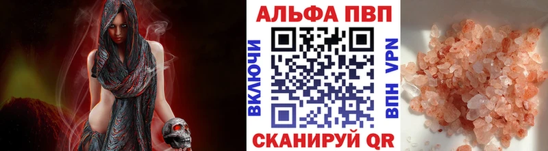 Alpha PVP СК  Киров 
