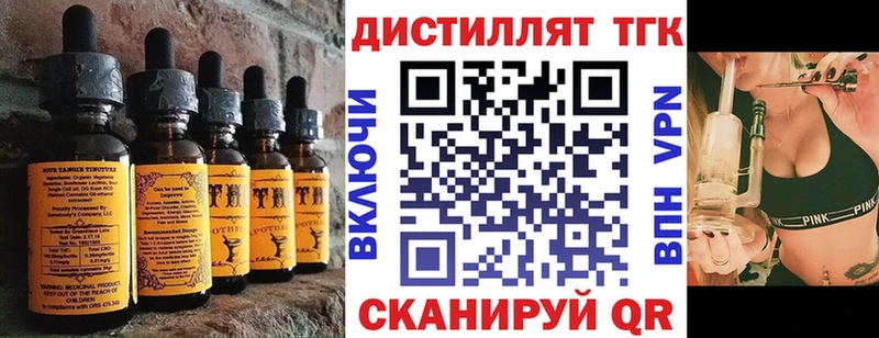 Печенье с ТГК конопля  Киров 