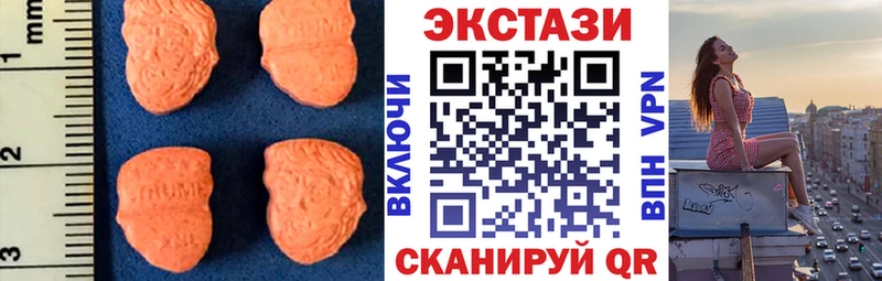 ОМГ ОМГ   Киров  ЭКСТАЗИ 280мг 