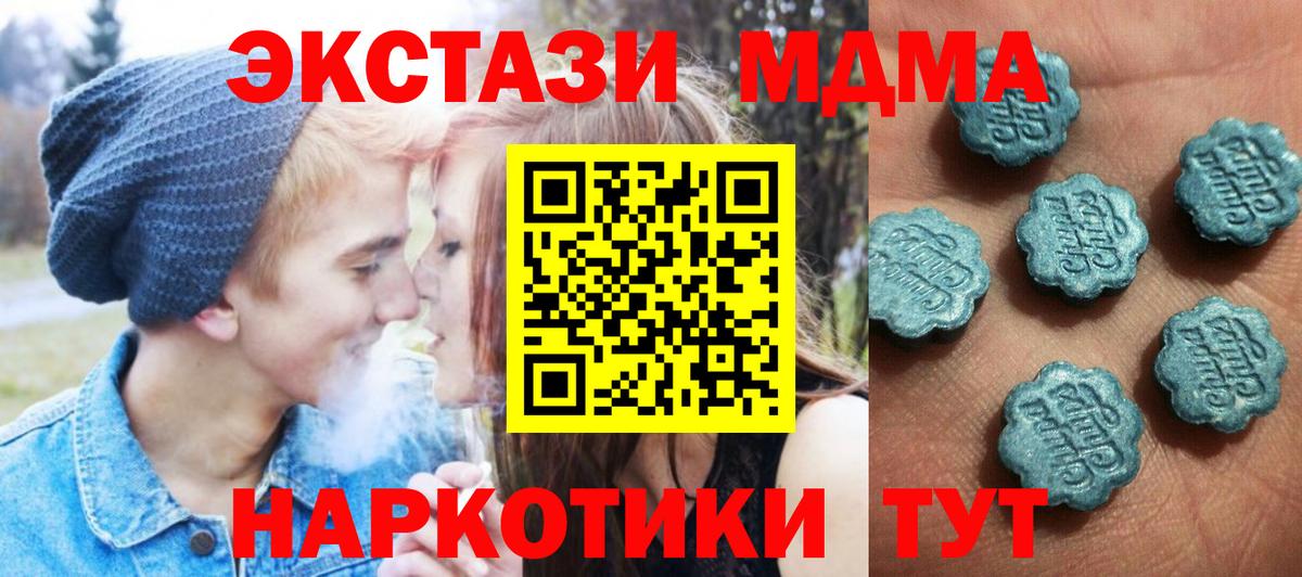ЭКСТАЗИ бентли Киров