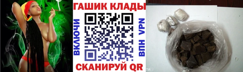 Гашиш гарик где купить hydra как зайти Киров