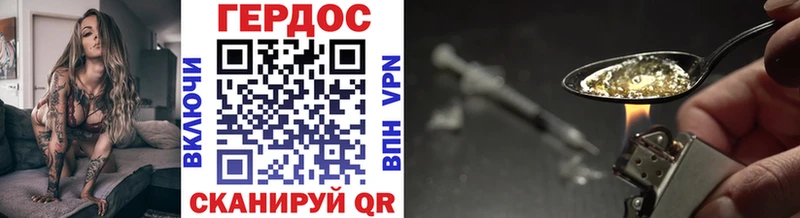 Героин VHQ  Киров 
