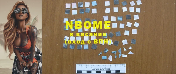 альфа пвп VHQ Лабытнанги