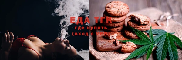 альфа пвп VHQ Лабытнанги