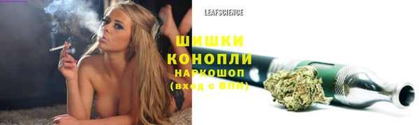 альфа пвп VHQ Лабытнанги