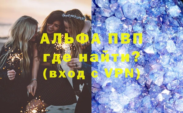 альфа пвп VHQ Лабытнанги