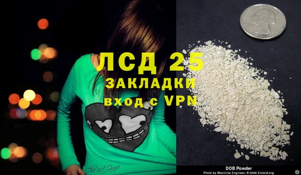 альфа пвп VHQ Лабытнанги