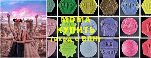 альфа пвп VHQ Лабытнанги