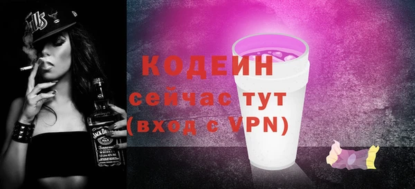 альфа пвп VHQ Лабытнанги