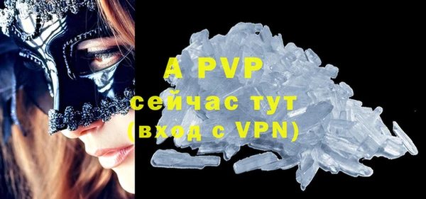 apvp Ладушкин