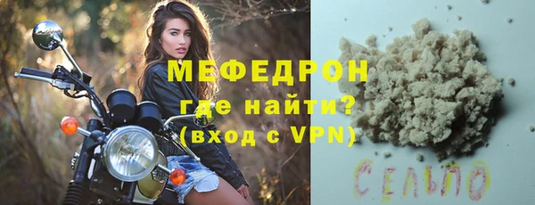 альфа пвп VHQ Лабытнанги