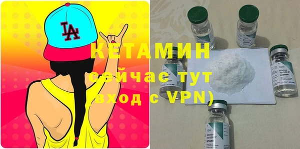 альфа пвп VHQ Лабытнанги
