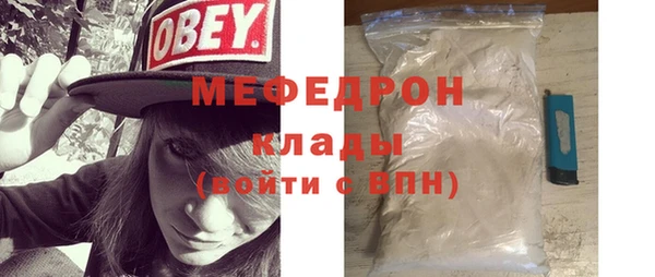 альфа пвп VHQ Лабытнанги