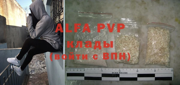 apvp Ладушкин