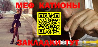 соль курить ск Донской