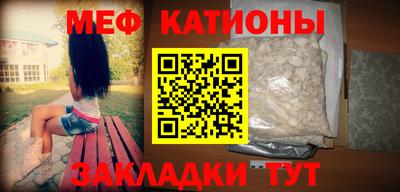 дживик Донецк