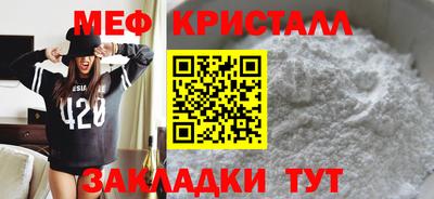 соль курить ск Донской