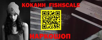 дживик Донецк
