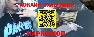соль курить ск Донской