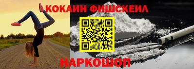 дживик Донецк