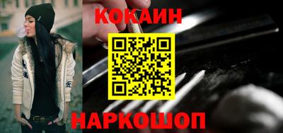 соль курить ск Донской