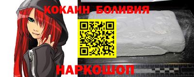 соль курить ск Донской
