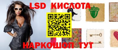 дживик Донецк