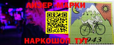 дживик Донецк