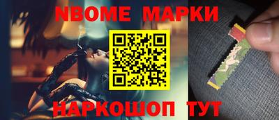 соль курить ск Донской