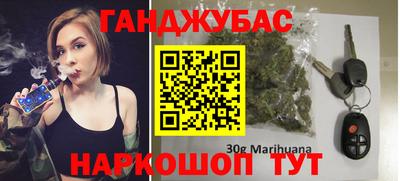 кристаллы Канаш