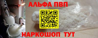 наркотики Кандалакша