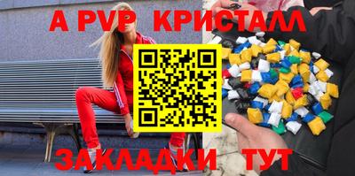 соль курить ск Донской