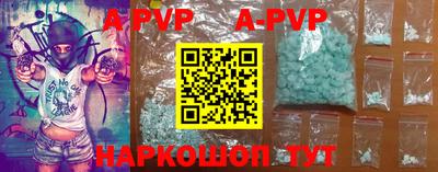 дживик Донецк