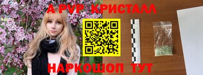дживик Донецк
