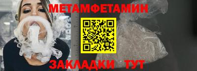 дживик Донецк