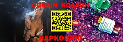 соль курить ск Донской
