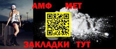 дживик Донецк