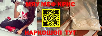 соль курить ск Донской