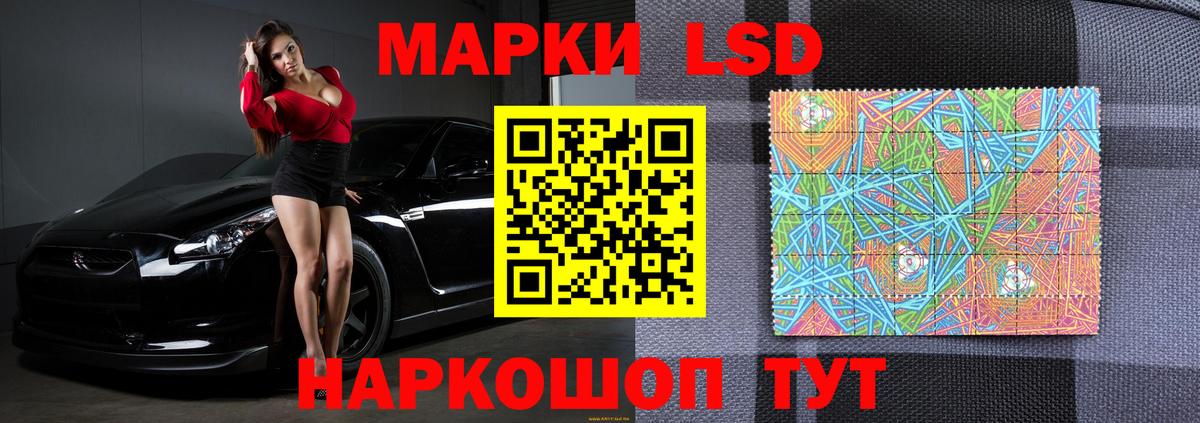 Лсд 25 экстази кислота Киров