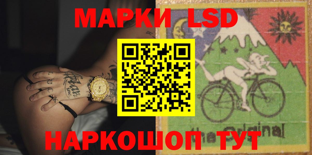 Киров  Лсд 25 экстази ecstasy  Вход с VPN  ЛСД экстази ecstasy 
