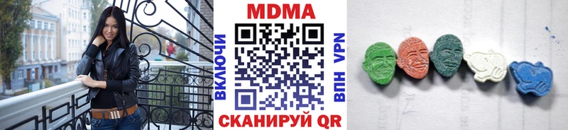 МДМА crystal  ссылка на мегу онион  Киров 