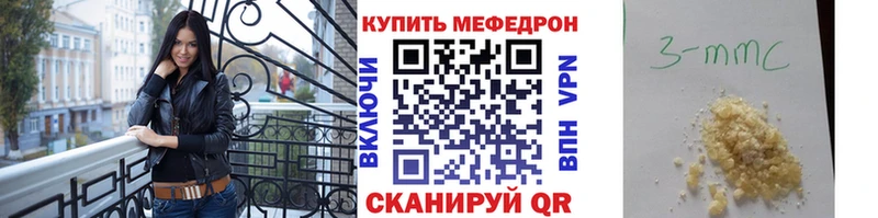 что такое   Киров  Меф 4 MMC 