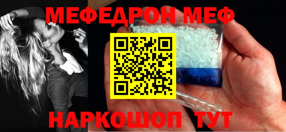 ГАШ  Канабис  Каннабис  Где купить  Киров  МДМА  Вход с VPN  МЕФ   A PVP СОЛЬ  