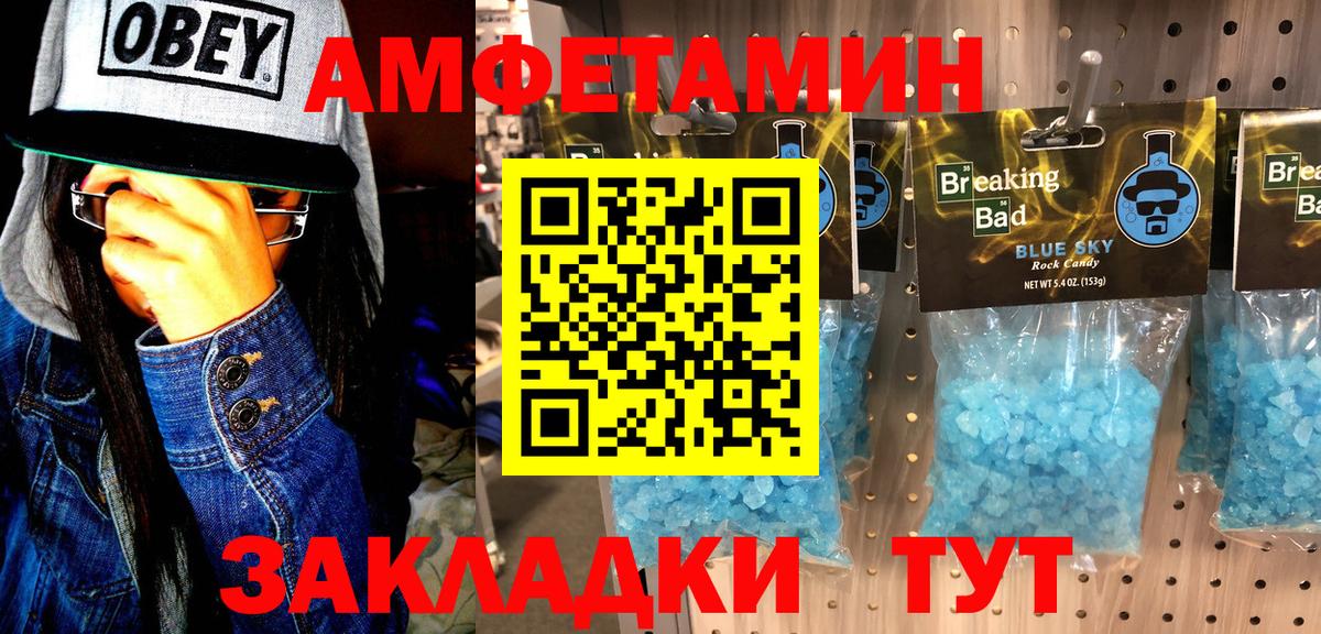 Метамфетамин витя Киров