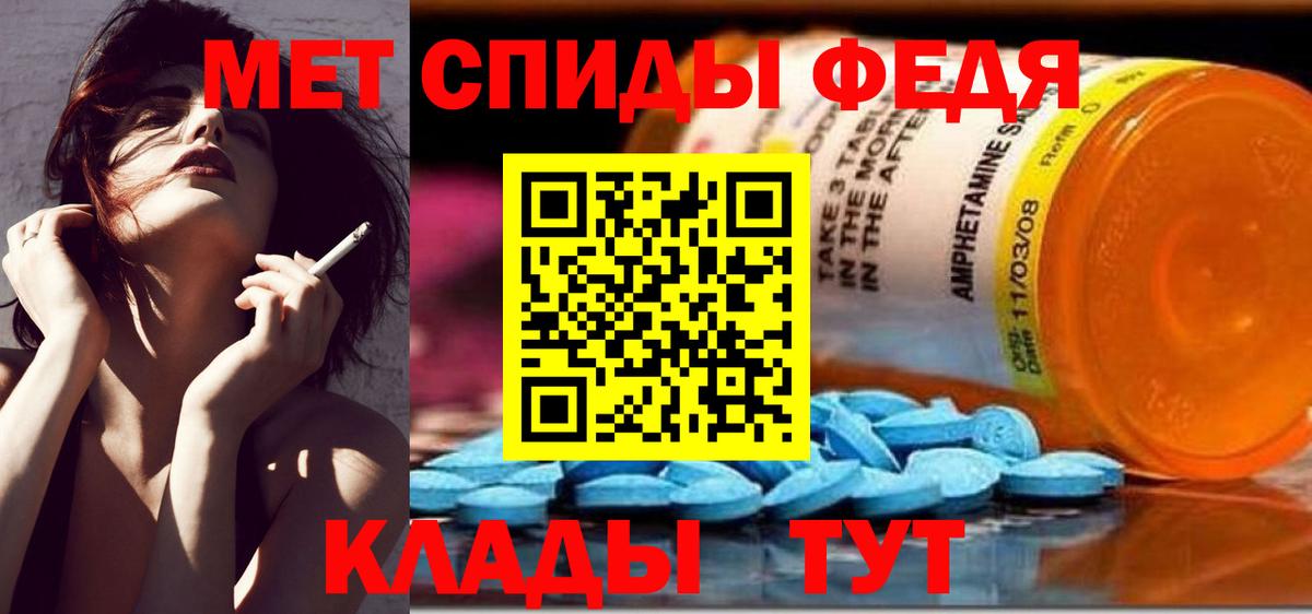 МЕТАМФЕТАМИН витя  Вход с VPN  Метамфетамин  МЕТАМФЕТАМИН витя  Киров 