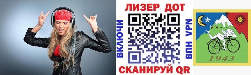 Наркотические марки 1,8мг  цена   мега зеркало  Киров 