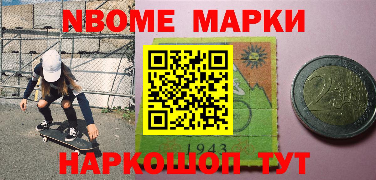 Наркотические марки  Наркотические марки 1,5мг  Наркотические марки 1,5мг  Вход с VPN  Киров 