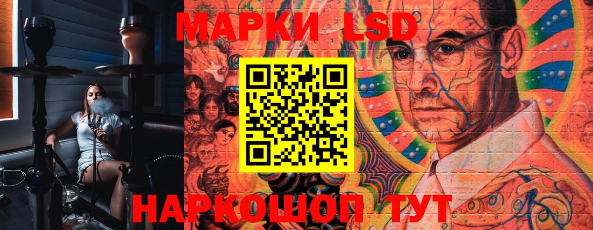 Марки 25I-NBOMe 1,5мг Киров